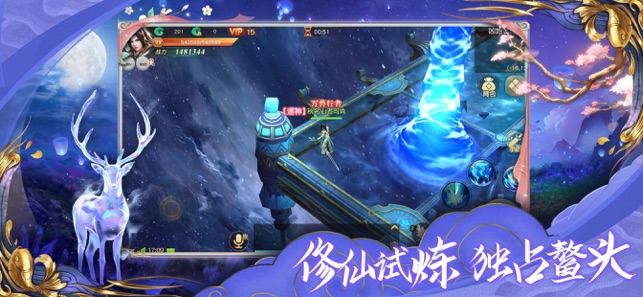 我欲独尊安卓版