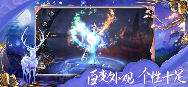 我欲独尊2019手游  v1.0.0图3