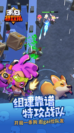 末日特攻队内置菜单  v1.0.0图2