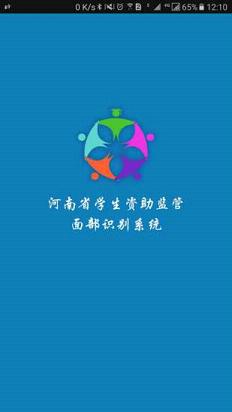 资助通2024