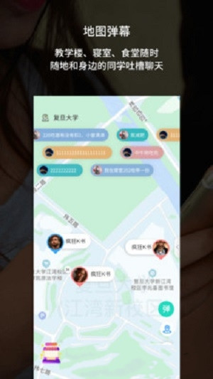 走么Go手机版  v1.0.0图1