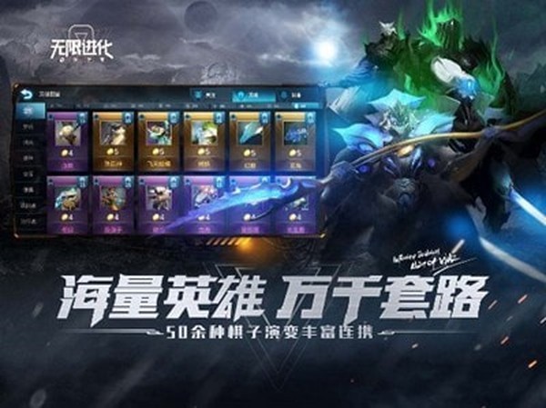 战争艺术无限进化官网下载  v1.9.13图2