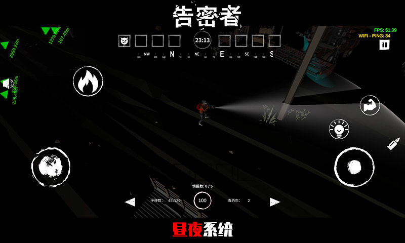 逃生1告密者下载  v1.3.0.1图2
