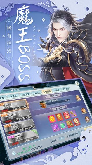 月光之城手游  v1.0.0图2