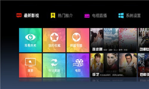 彩云院线盒子  v2.1.0图2