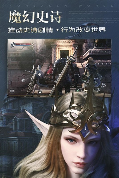 新神魔大陆交易平台
