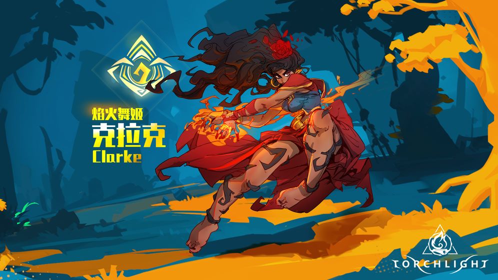 火炬之光无限国际服下载1.2  v3.08图3
