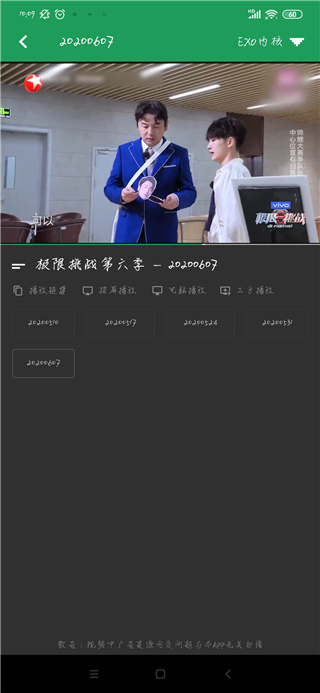 tita搜索2.12.5版本