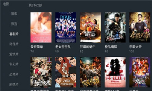 彩云院线盒子  v2.1.0图3