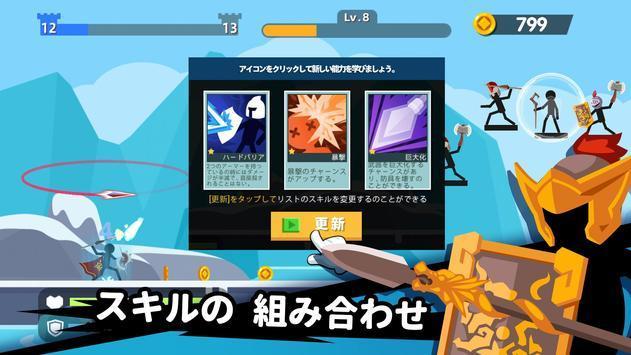 火柴人大师传奇弓箭手无限金币钻石版  vv2.1.3图1
