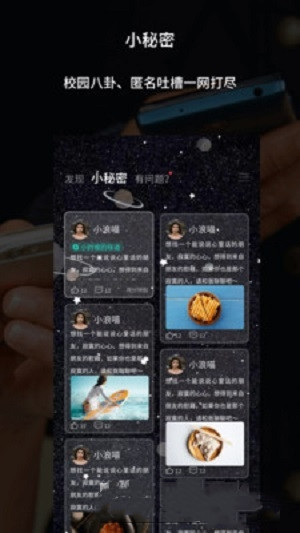 走么Go手机版