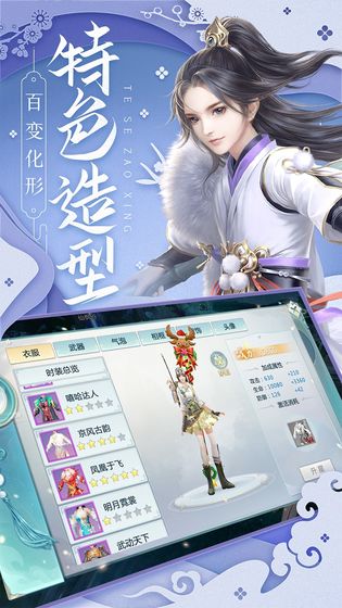 月光之城手游