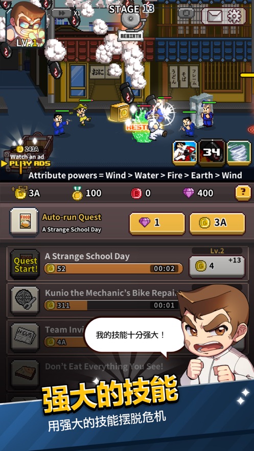 王牌高校游戏  v1.0.0图3