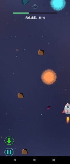 深空旅行者最新版  v1.0图1