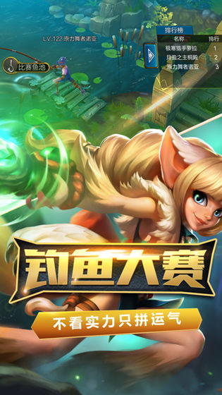 火炬之光手游号令征召  v1.7000图2
