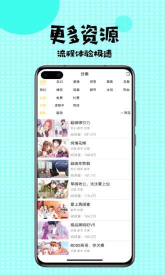 mimeiapp官网链接ios  v3.42图2