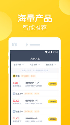 51黑卡手机版  v1.3.5图1