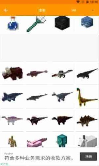 addons下载1.19.7