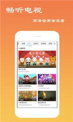 一席神马最新版在线观看免费视频  v5.2图3