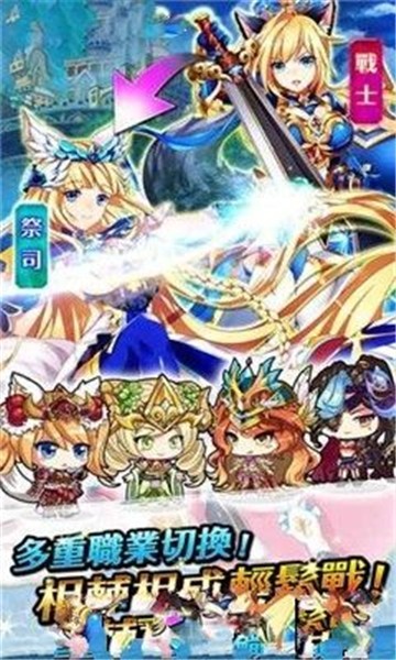 圣剑战姬国际版  v1.0.18图4