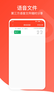 音频万能编辑器最新版本下载安装苹果  v1.0图1