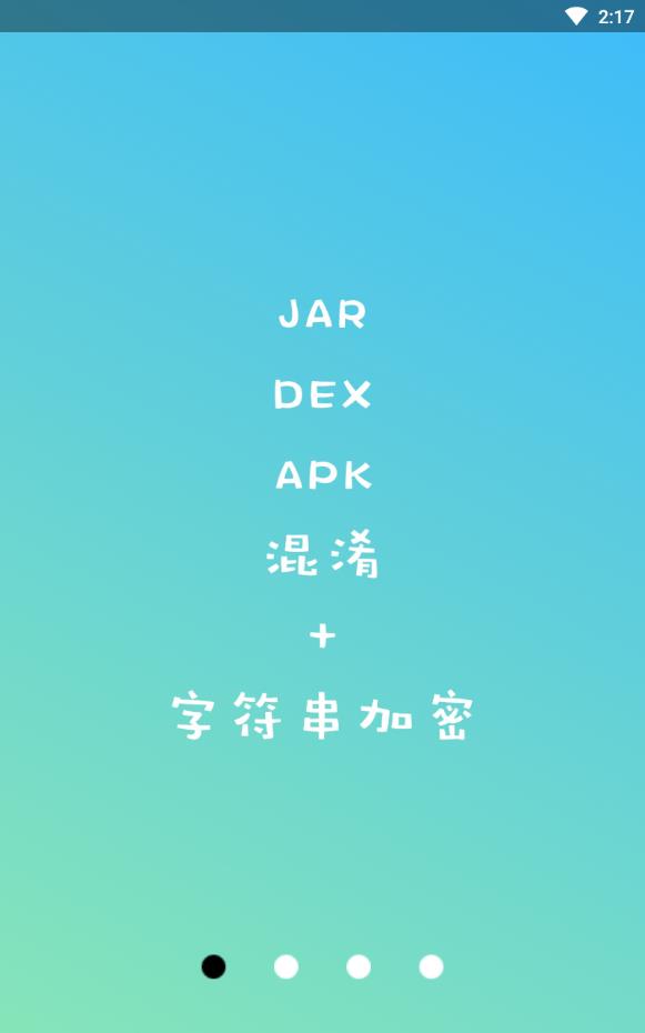 np管理器安卓9