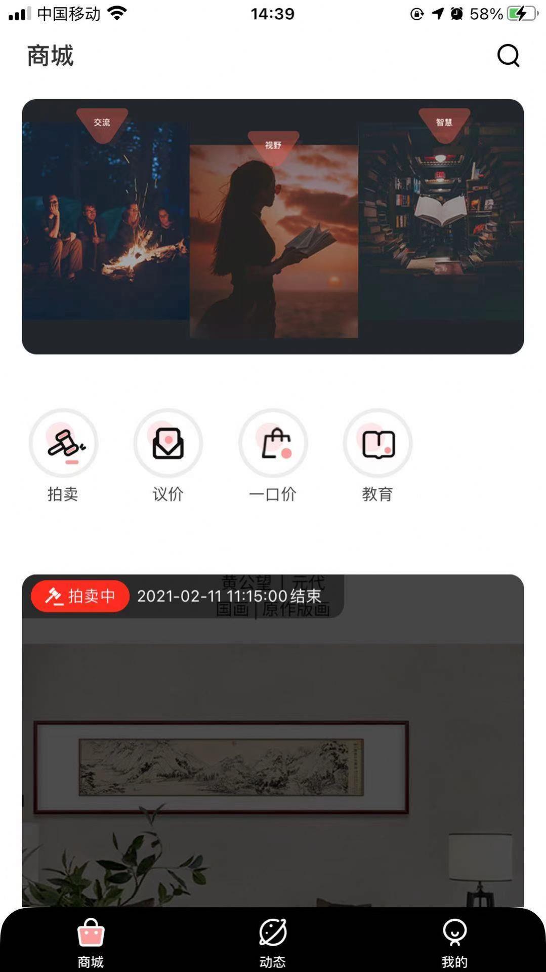 云中戏苑晋剧
