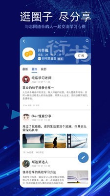 衍书app  v0.0.5图1