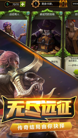 火炬之光游戏交易平台