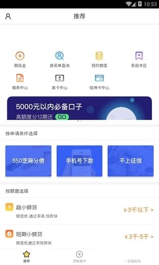 熊花花安卓版  v2.7图1