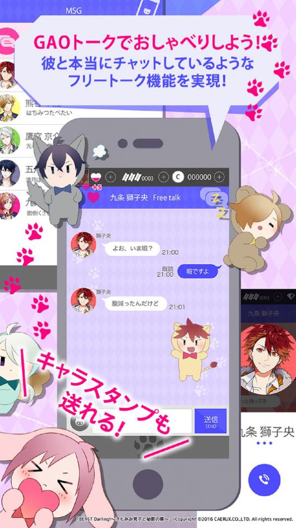 梦想少年最新版  v1.0.37图2