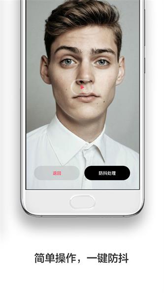 防抖录像机手机版下载安装  v1.0.0图1