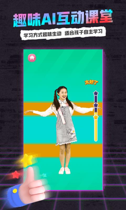 小熊音乐app最新下载