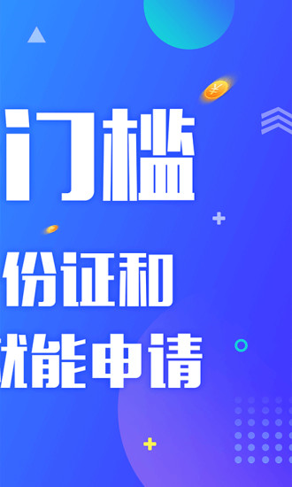 蓝鲸借款手机版app