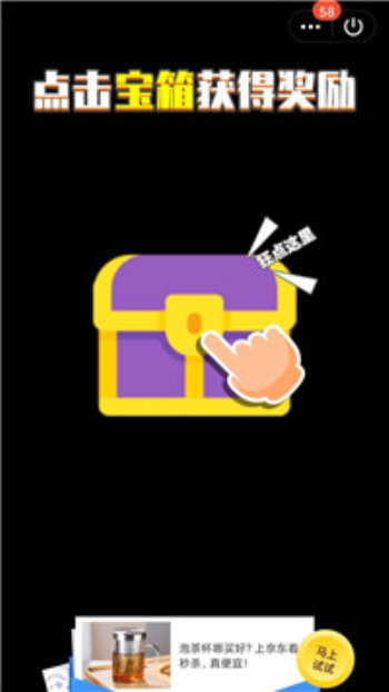 射爆一切最新版  v1.0.0图1