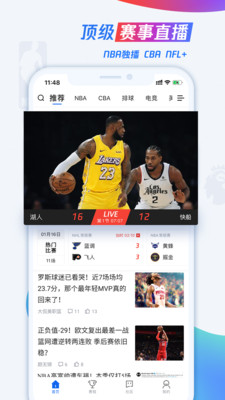 滚动未来手机版下载安装最新版