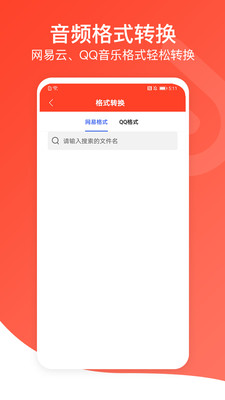 音频万能编辑器最新版本下载安装苹果