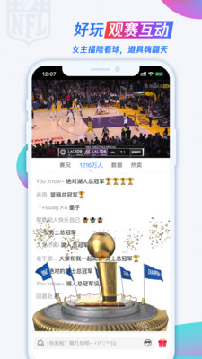 滚动未来最新版下载安装