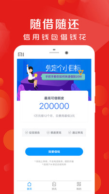 花薪狐狸免费版  v5.0.3图1