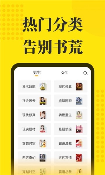 256文学城2024  v1.0.0图1
