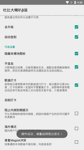 杜比大喇叭手机版下载安装官网最新视频  v1.0.9图1