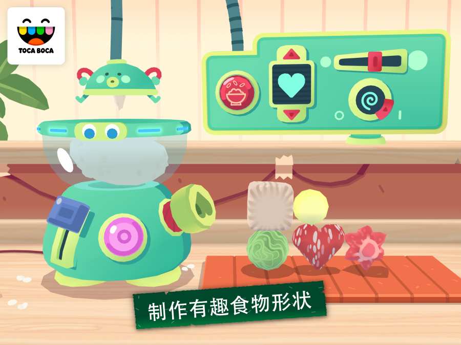 托卡小厨房寿司2下载