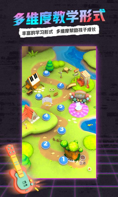 小熊音乐app最新下载破解版安装  v1.0图2