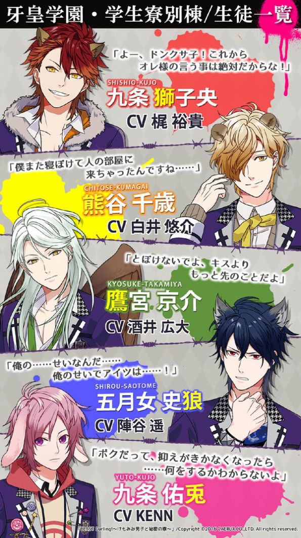 梦想少年最新版