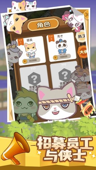 大侠驿馆手机版