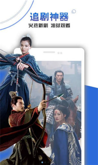 盗梦影视app  v3.3974图1