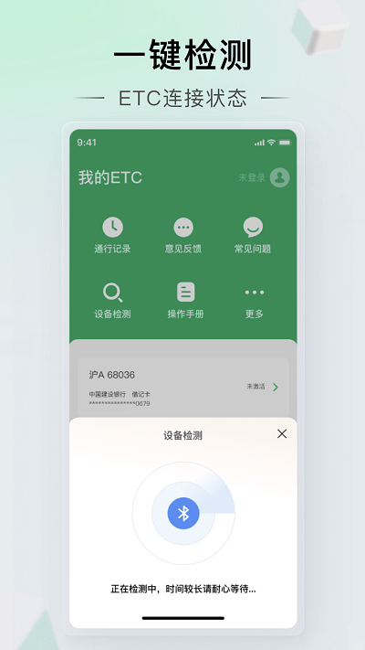 东风本田车主服务app下载安装苹果版  v2.0.6图3