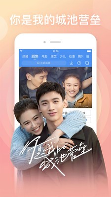 傻猫追剧官网下载  v3.8.2图3