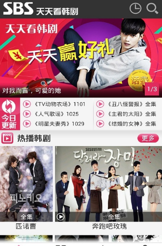 天天看韩剧app下载安装免费最新版本  v2.2.001图2