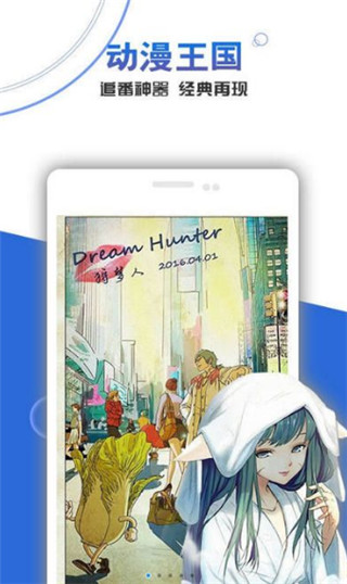 盗梦影视app  v3.3974图2